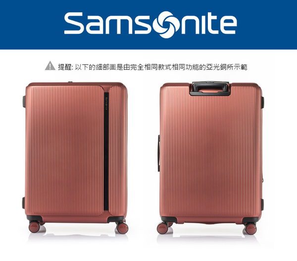 Samsonite 新秀麗 行李箱 25吋 MYTON系列 HJ8 可擴充 防盜 拉鍊行李箱 旅行箱 得意時袋 product thumbnail 3