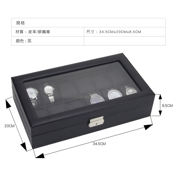 十二格鑽石紋皮革手錶盒 12格收納盒 展示盒收藏盒首飾品盒項鍊珠寶盒 手錶收納盒-輕居家2036 product thumbnail 2