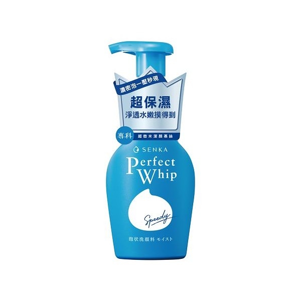 SHISEIDO 資生堂 超微米潔顏慕絲150ml(新升級)【小三美日】洗顏專科