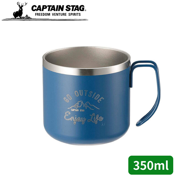 【CAPTAIN STAG 鹿牌 日本 GO OUTSIDE保溫杯350ml《水藍》】UE-3433/不鏽鋼杯/茶杯/露營杯