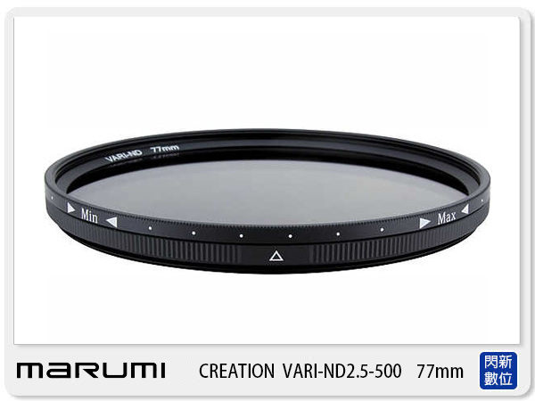 分期0利率，免運費】 MARUMI DHG ND2.5-ND500 77mm 可調式ND減光鏡(77