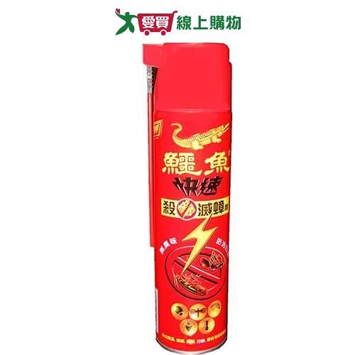 鱷魚快速殺蹣滅蟑劑600ml【愛買】