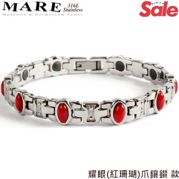 【MARE-316L白鋼】系列：耀眼(紅珊瑚)爪鑲鑚 款