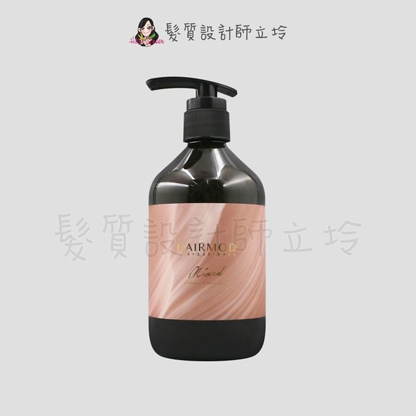 立坽『洗髮精』髮瑪國際公司貨 BY FAMA HAIRMOD MIXED 彩染靚露-奶茶450ml IH05