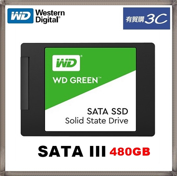 WD 綠標 480GB SATA 2.5吋 SSD 固態硬碟 (WDS480G2G0A)