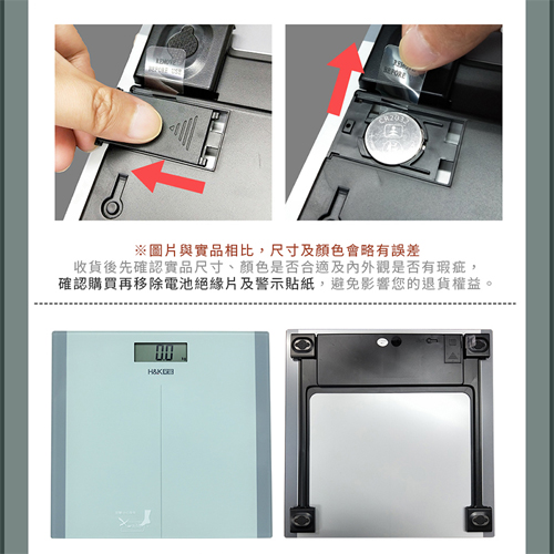 H&K家居 國民健康體重計 最大150kg 體重機 LCD螢幕【愛買】 product thumbnail 7