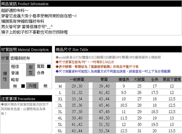 短褲--夏日穿著中腰羅紋抽繩褲頭綴釦短褲(黑.藍.咖綠M-6L)-R23眼圈熊中大尺碼◎ product thumbnail 10