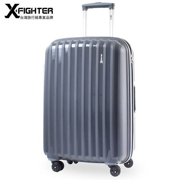 捍衛戰士 巴薩卡 20吋 PP材質 雙排飛機輪  行李箱 登機箱 X-FIGHTER (灰色)