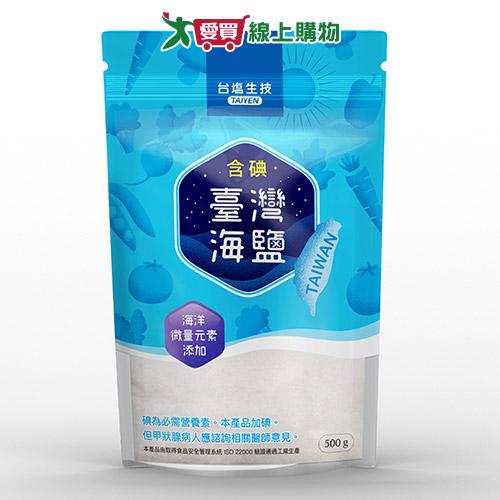 含碘臺灣海鹽500G【愛買】