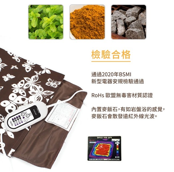 甲珍 麥飯石遠紅外線熱敷墊 SHP611 韓國製 product thumbnail 4