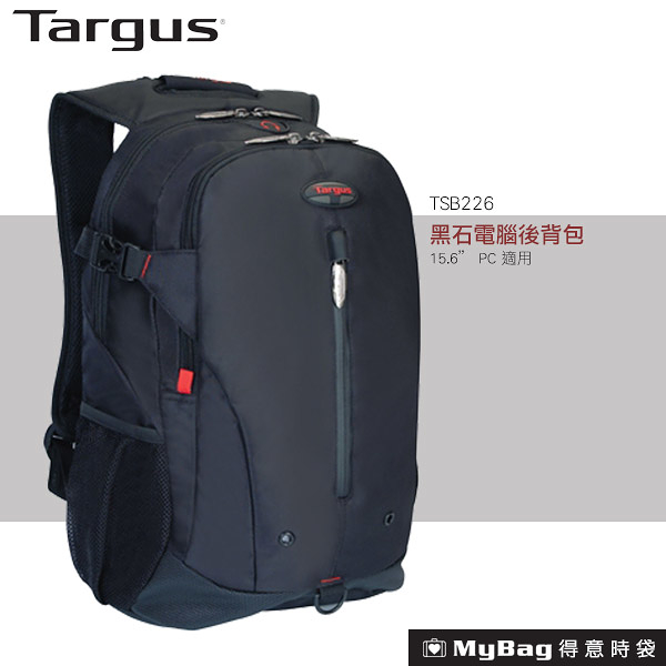 【領劵再折】targus 後背包 terra 15.6吋 電腦包 減壓背帶 多隔層 雙肩包 筆電包 tsb226 得意時袋