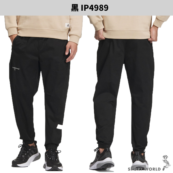 【下殺】Adidas 長褲 男裝 拉鍊口袋 縮口 純棉 黑【運動世界】IP4989 product thumbnail 3