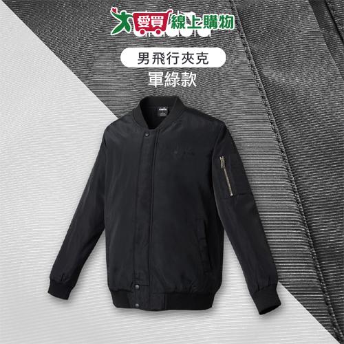 Diadora 保暖飛行夾克93051軍綠(M-2XL)外套 簡約 立領 純色 保暖 舖棉【愛買】