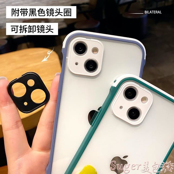 蘋果13手機殼iphone13透明13pro全包防摔max男女款mini硅膠promax
