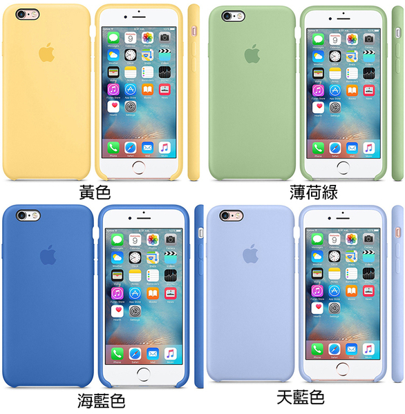 Apple Iphone6 6s Plus 矽膠護套原廠保護殼iphone 6 Plus 矽膠保護殼