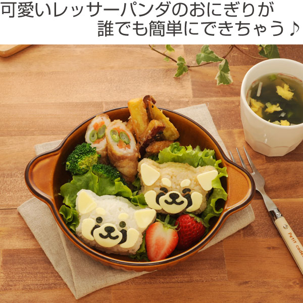 asdfkitty*特價 日本 ARNEST 浣熊 飯糰模型 含 棒飯糰模型 海苔切模起司-正版商品 product thumbnail 7