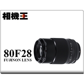 相機王 Fujifilm XF 80mm F2.8 R LM OIS WR Macro〔微距鏡〕平行輸入