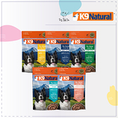 K9 NATURAL［冷凍乾燥犬用生食餐，5種口味，500g，紐西蘭製］