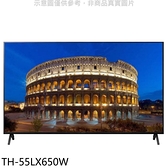 【南紡購物中心】Panasonic國際牌【TH-55LX650W】55吋4K聯網電視