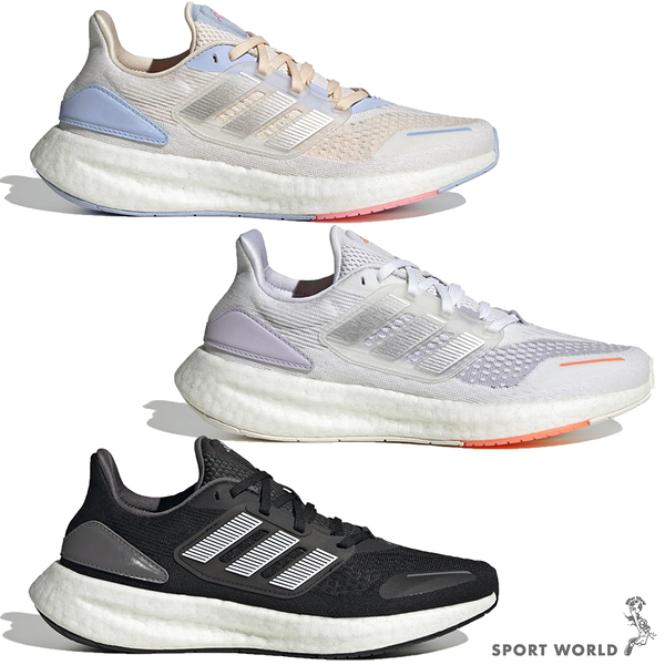 Adidas 女鞋 慢跑鞋 PUREBOOST 22 米/白/黑【運動世界】HQ1419/HQ1420/HQ3980