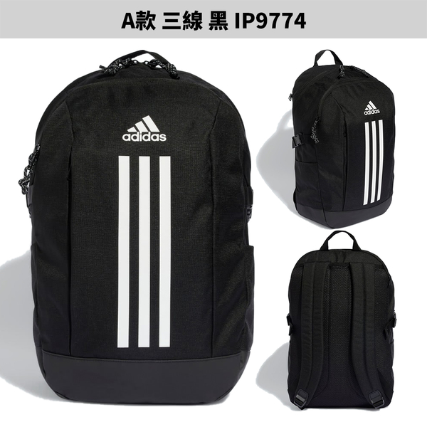 Adidas 後背包 雙肩 三條線 筆電夾層 水壺袋【運動世界】IP9774/IT5360/IL5779/HY0749 product thumbnail 3