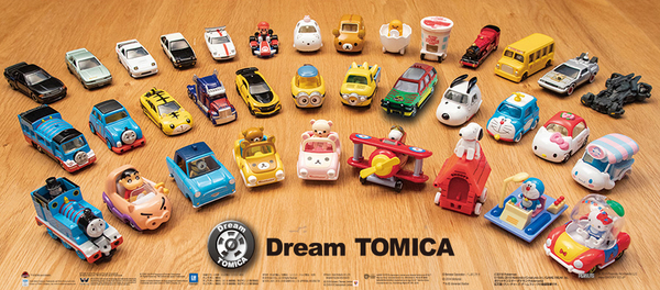 【震撼精品百貨】 TOMICA多美~Dream TOMICA 小小兵MMC 03 Black貨車#13143 product thumbnail 3