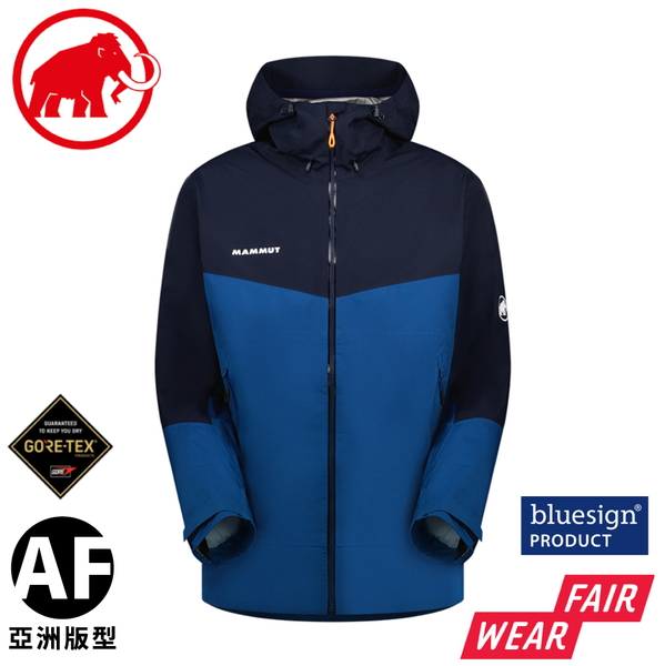 【MAMMUT 長毛象 男 Convey Tour HS Hooded AF 防水外套《深水藍/海洋藍》】1010-28451