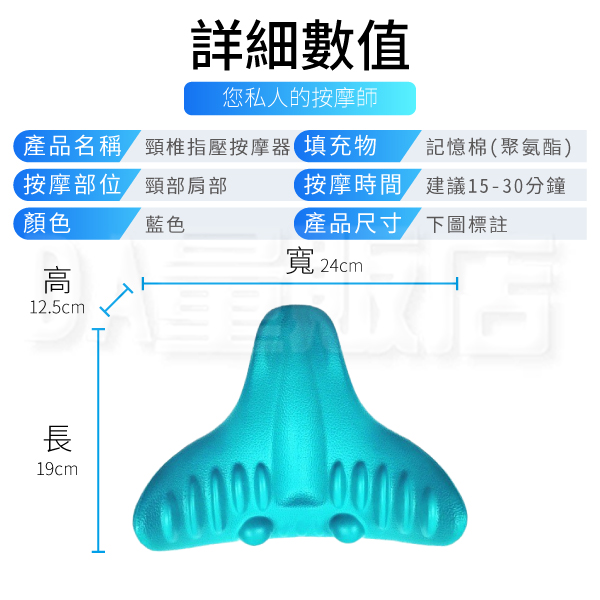 頸椎按摩枕 頸椎按摩器 按摩神器 肩頸按摩器 頸椎枕 穴位按摩 product thumbnail 10