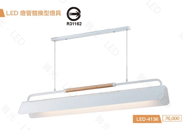 【燈王的店】舞光 LED T8 4尺 x1 日光燈 吊燈 不眩光 LED-4136