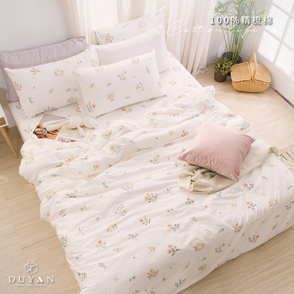 《DUYAN竹漾》100%精梳棉雙人加大四件式鋪棉兩用被床包組-澄花檸香 台灣製
