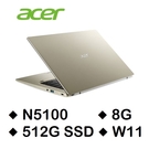 宏碁 Acer SF114-34-C2QF金 14吋輕薄筆電 (N5100/8G/512G SSD)