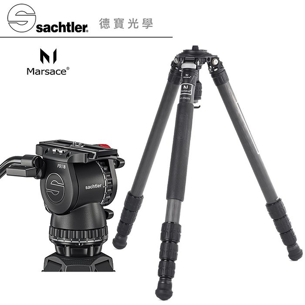 [現折2000] Sachtler 沙雀 FSB 8 MarkII 德國油壓攝錄影雲台 + Marsace MT3542SV 系統三腳架套組 拍鳥 錄影