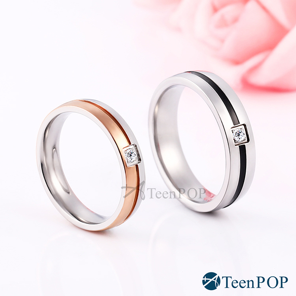 情侶對戒 ATeenPOP 情侶戒指 白鋼戒指 堅定誓約 單個價格 情人節禮物