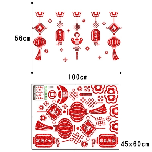 壁貼【橘果設計】財運八方亮粉新年 DIY組合壁貼 牆貼 壁紙 室內設計 裝潢 無痕壁貼 佈置 product thumbnail 2