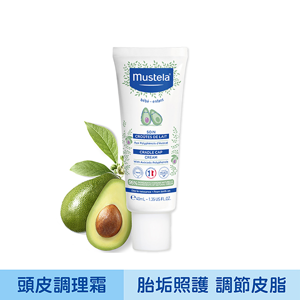 Mustela 慕之恬廊-慕之幼 寶寶頭皮調理霜 40ml【六甲媽咪】