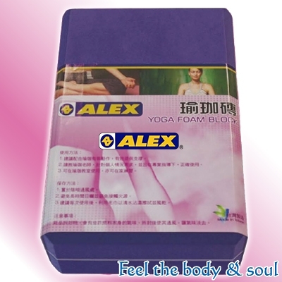 【ALEX】C-48瑜珈磚