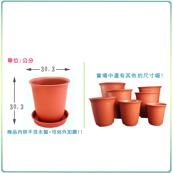 【綠藝家】塑陶盆5號-高 珊瑚紅.黑色各2色 product thumbnail 2