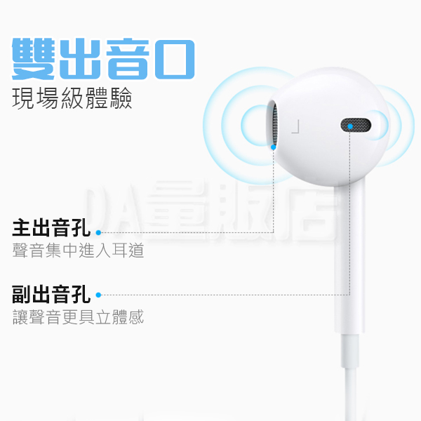 耳機 線控耳機 有線耳機 入耳式 蘋果耳機 lightning 麥克風 通話 apple ios EarPods iPhone