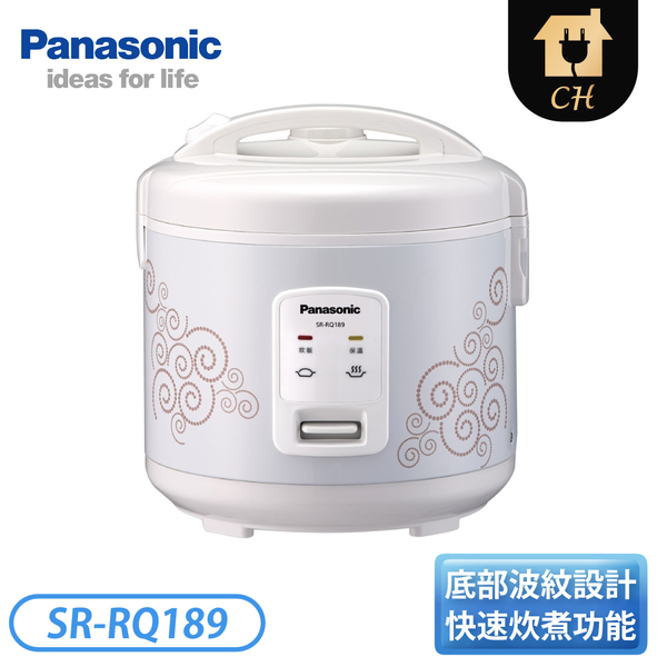 【預購】［Panasonic國際牌］10人份 機械式電子鍋 SR-RQ189