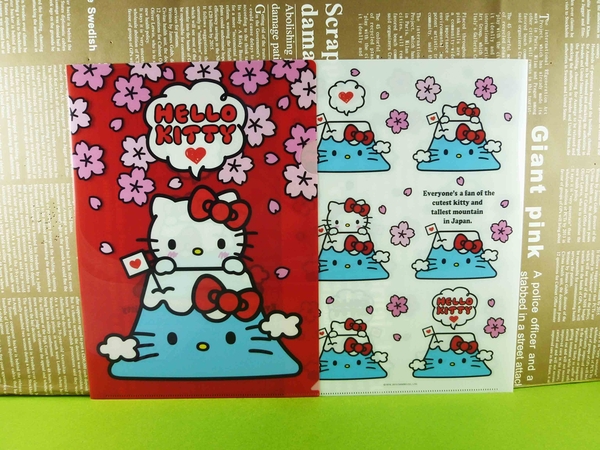 【震撼精品百貨】Hello Kitty 凱蒂貓~2入文件夾~富士山【共1款】