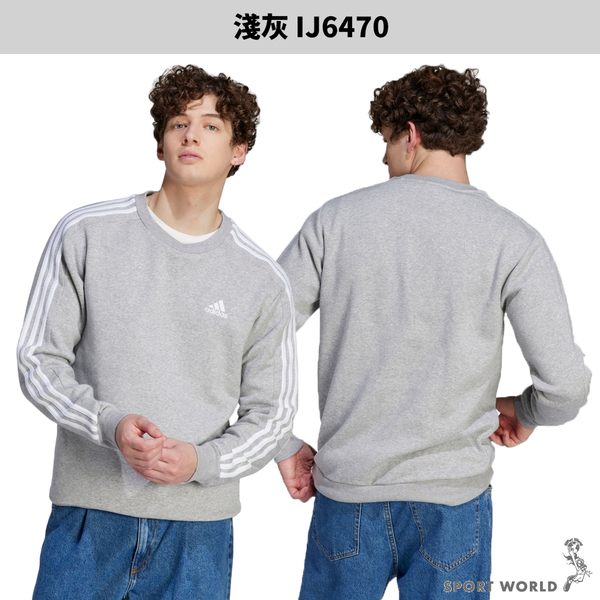 【下殺】Adidas 長袖上衣 男裝 內刷毛 棉 淺灰/黑【運動世界】IJ6470/IB4027 product thumbnail 3