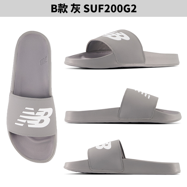 New Balance Dynasoft 200 V2 男女鞋 拖鞋【運動世界】SUF200W2/SUF200G2/SUF200B2/SUF200K2 product thumbnail 4