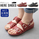[Here Shoes]MIT台灣製 前...