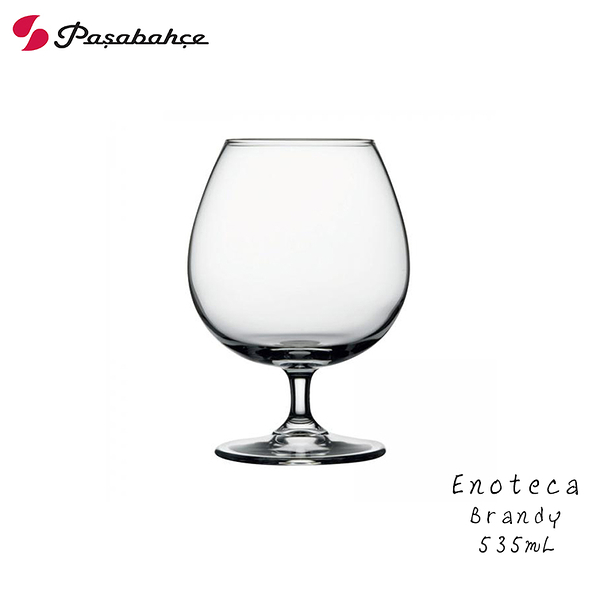 Pasabahce Enoteca Brandy 535mL 白蘭地杯 干邑杯 535cc 高腳杯