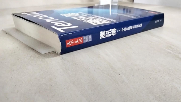 【書寶二手書T7／行銷_A7R】騰訊傳：中國互聯網公司進化論_吳曉波