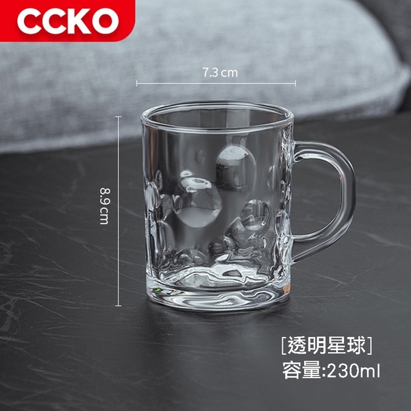 【CCKO】星球杯 北歐風 簡約玻璃杯 造型玻璃杯 高質感 加厚 玻璃水杯 3色任選 product thumbnail 4