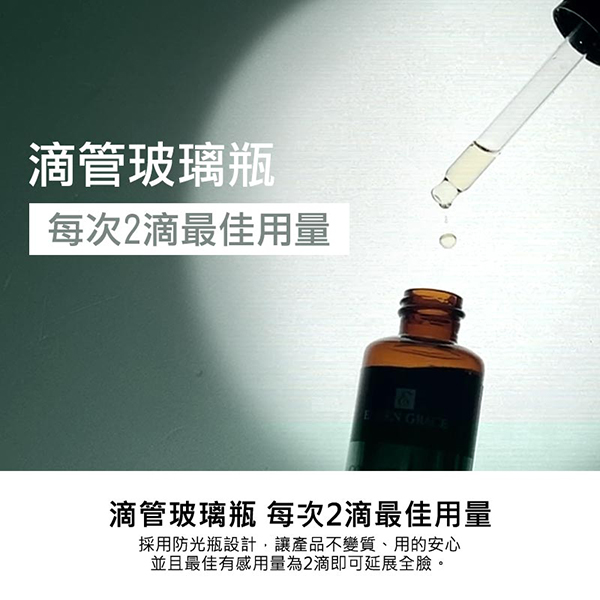 妍霓絲淨油毛孔超導精華(加強)30MLX2+蒸氣眼罩單片X3片 product thumbnail 6