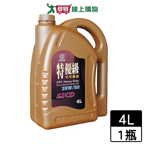 國光牌 特優級車用機油4L (20W50)【愛買】