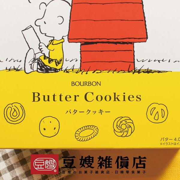 【即期良品】日本禮盒 史努比奶油餅乾禮盒 product thumbnail 4