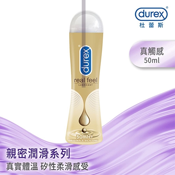 潤滑液 按摩油 杜蕾斯Durex 真觸感情趣潤滑劑 50ml